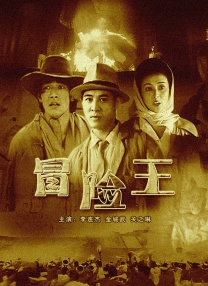 自由恋爱